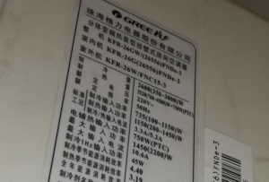 祥符格力空调维修电话是多少