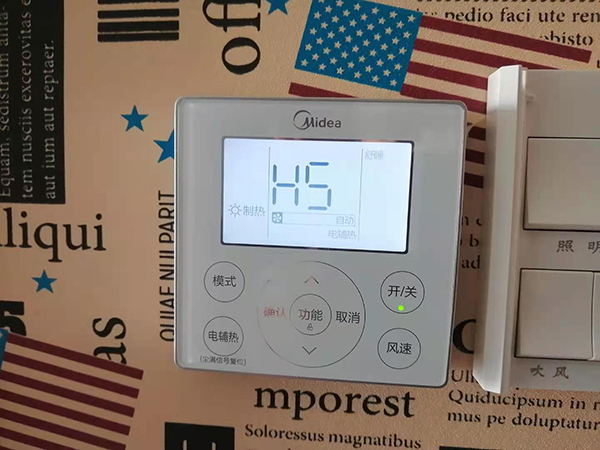 祥符美的空调维修