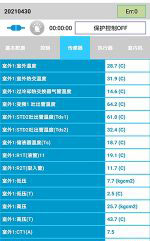 祥符中央空调维修电话是多少