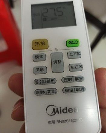 祥符空调遥控器打不开